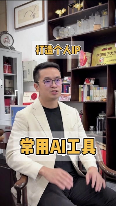 打造IP有五怕，这些AI工具帮大忙。