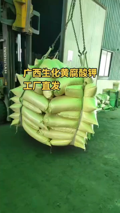 生化黄腐酸钾可作基肥、追肥均可，也适用于叶面喷施（液体型）。改土养根，增效提质，高效一体有机肥料[强]