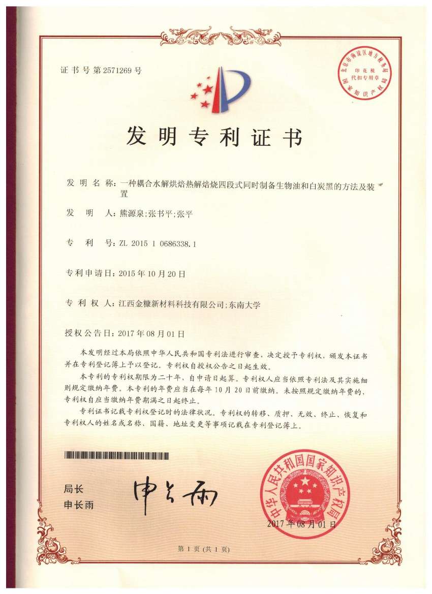 http://st-static1.hljsdty.cn/forums/2025/09/24/17586822268942.jpeg
