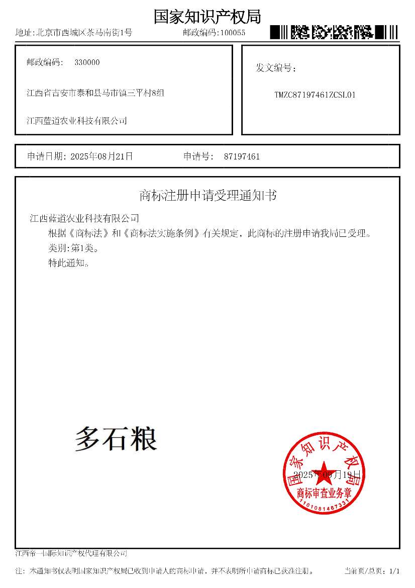 http://st-static1.hljsdty.cn/forums/2025/09/24/17586822273148.png
