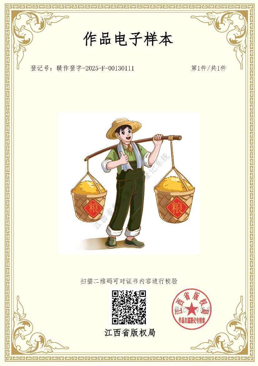 http://st-static1.hljsdty.cn/forums/2025/09/24/17586822274294.png
