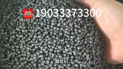 大型有机肥生产企业，研发生产销售与一体的综合性有机肥企业，年销售量三十万吨，主营农家肥、有机肥、生物肥、微生物菌剂、水溶肥、叶面肥等。19033373300