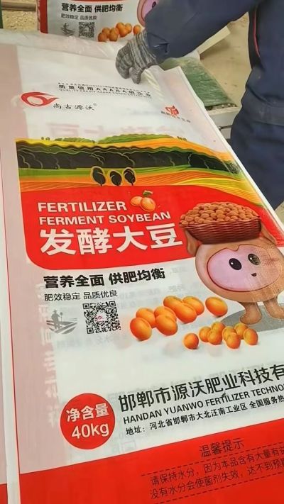 发酵大豆装车中 整个颗粒的 大小均匀 需要用的老板联系