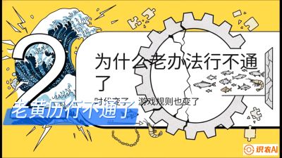 第七节：【风控与合规】禁药红线与&ldquo;错峰上市&rdquo;的商业智慧，课程：《黄金鳞甲：2025中国淡水鱼高效养殖实战营》
