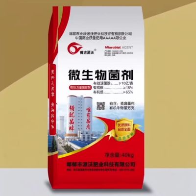 大三元产品，一吨顶三吨！一肥顶三肥，省时省力省钱省心！